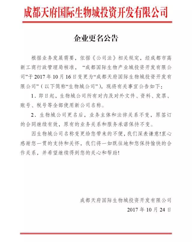 微信图片_20171108102446.jpg