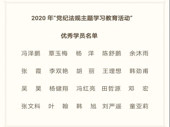 微信图片_20200907201803.jpg