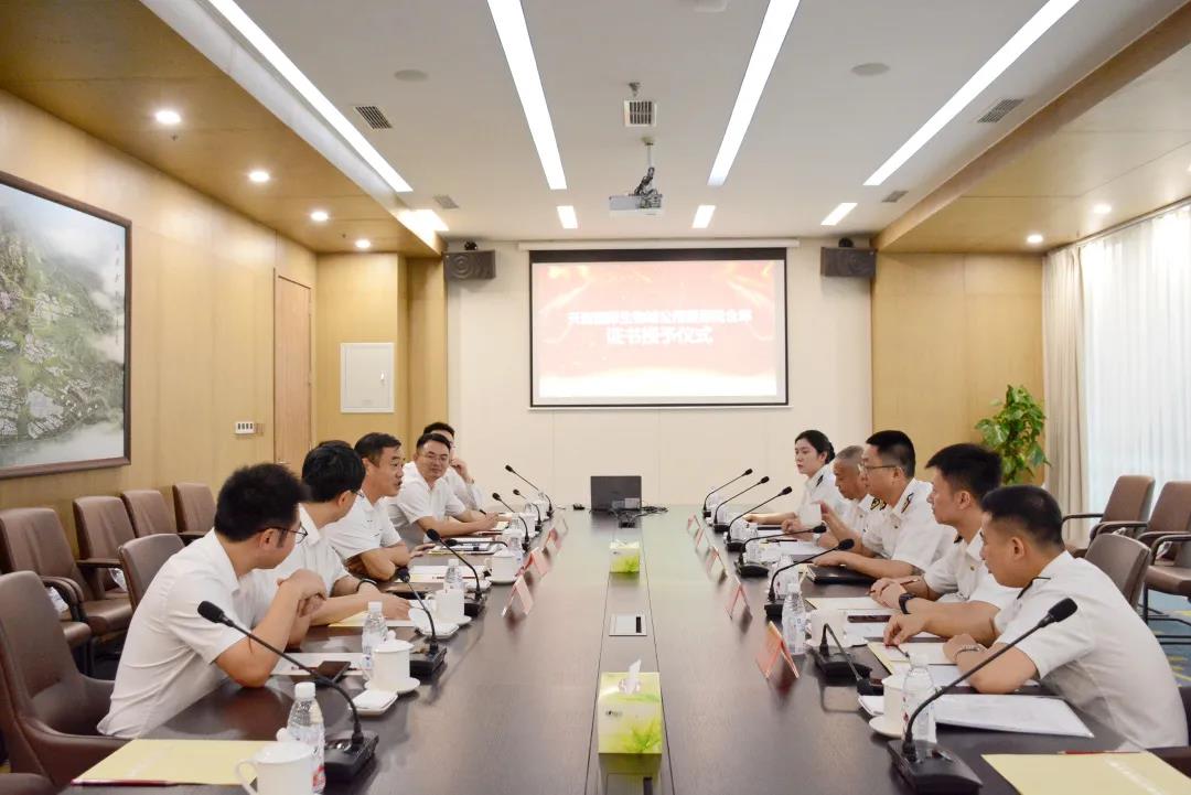 微信图片_20200911154057.jpg
