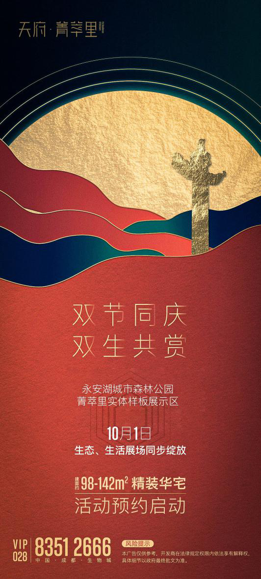 微信图片_20200929102443.png